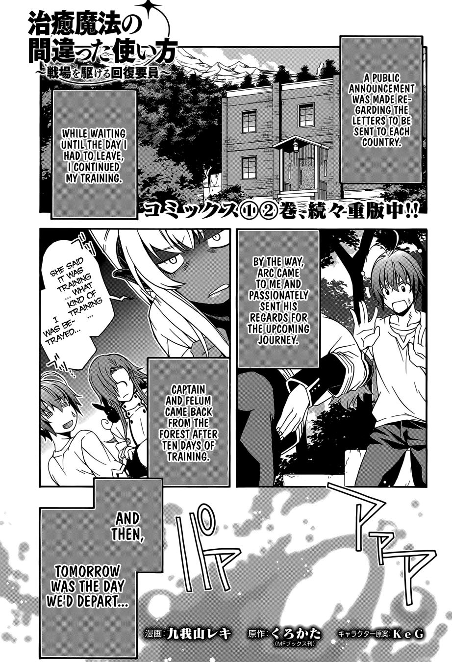 Page 1 of Chapter 16