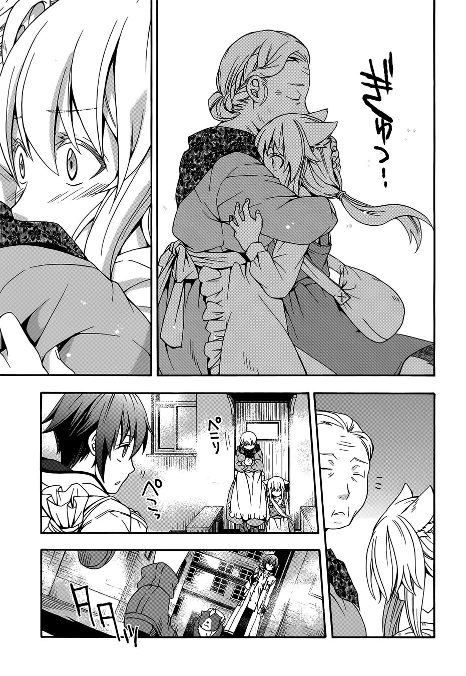 Page 14 of Chapter 16