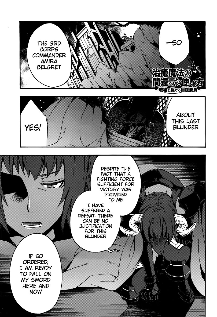 Page 1 of Chapter 18.1