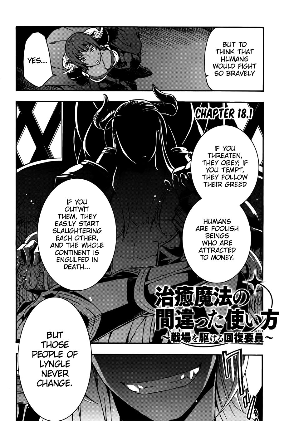 Page 3 of Chapter 18.1