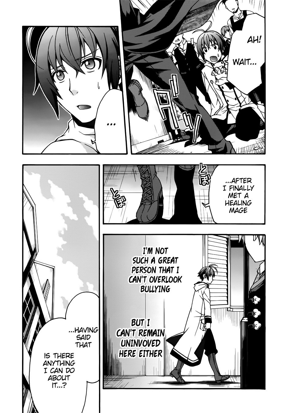 Page 8 of Chapter 18.1