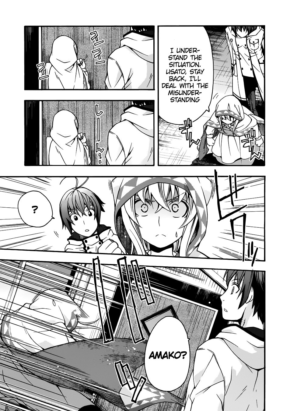 Page 14 of Chapter 18.1