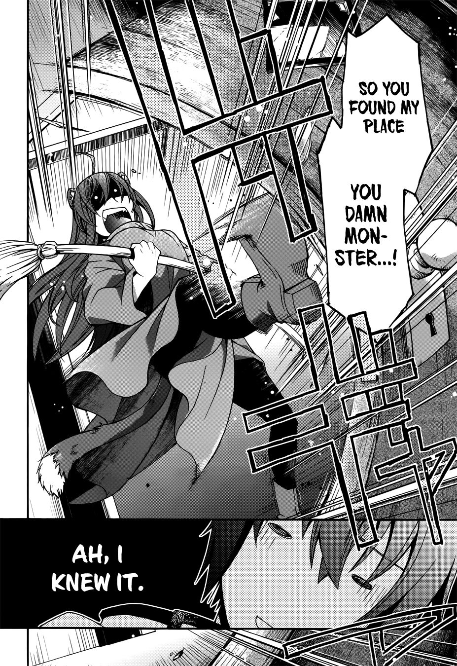 Page 15 of Chapter 18.1
