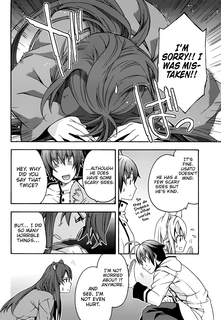 Page 3 of Chapter 18.2