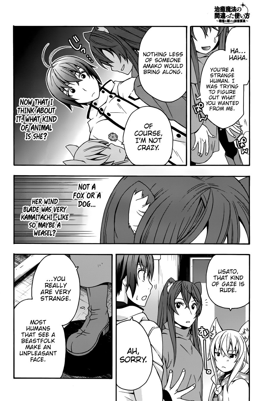 Page 5 of Chapter 18.2
