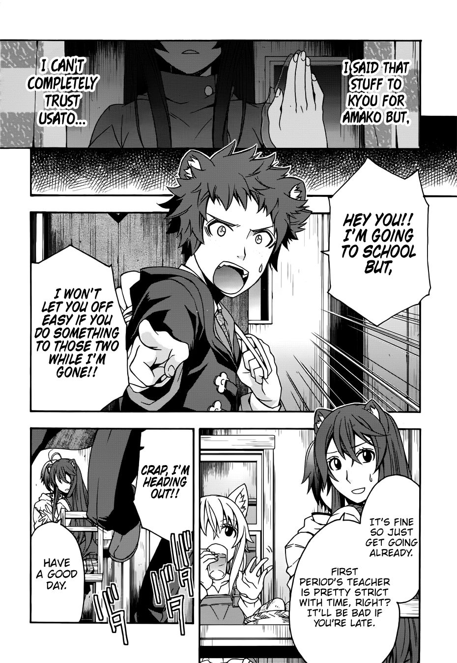 Page 19 of Chapter 18.2