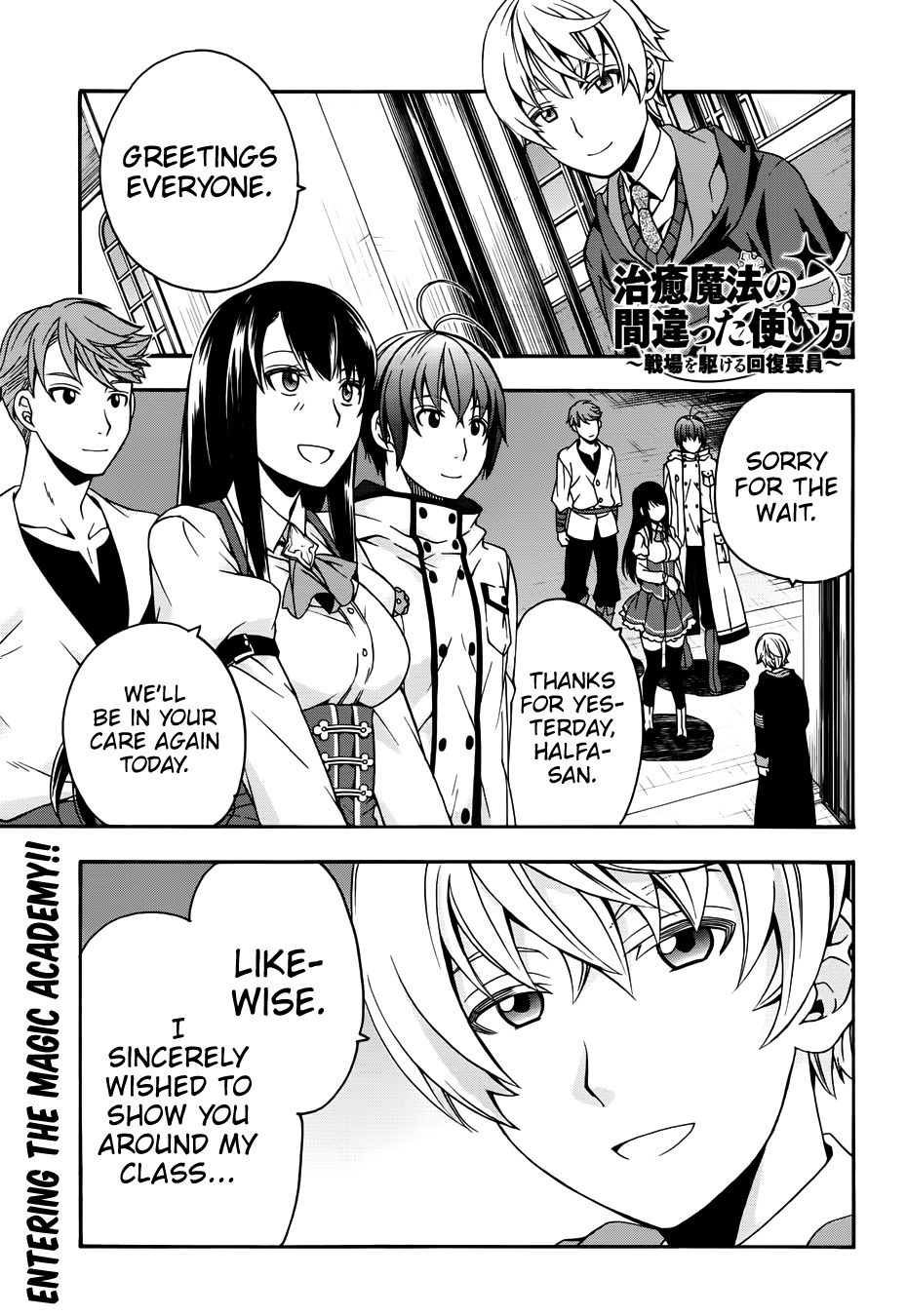 Page 1 of Chapter 19