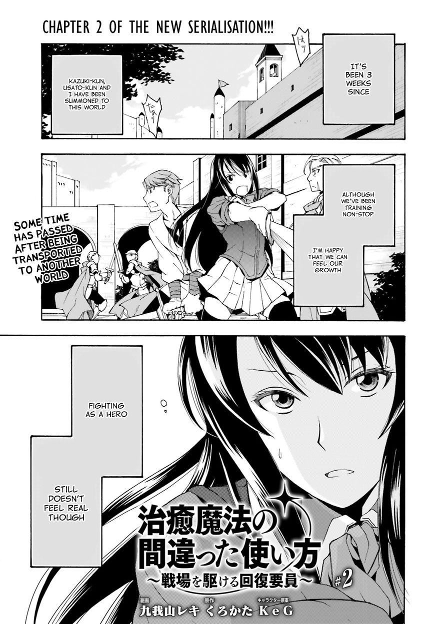 Page 2 of Chapter 2