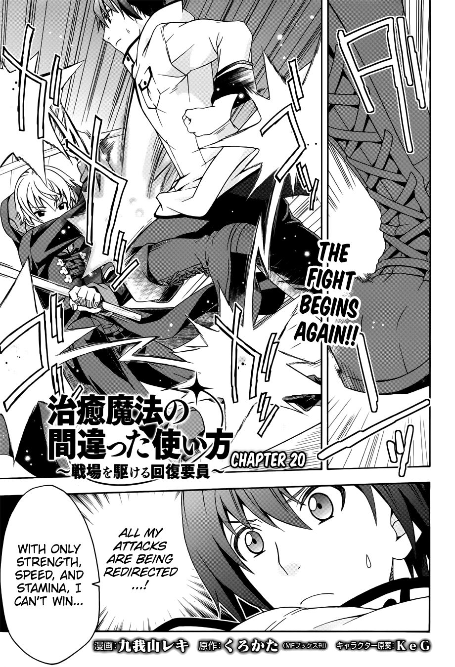 Page 1 of Chapter 20
