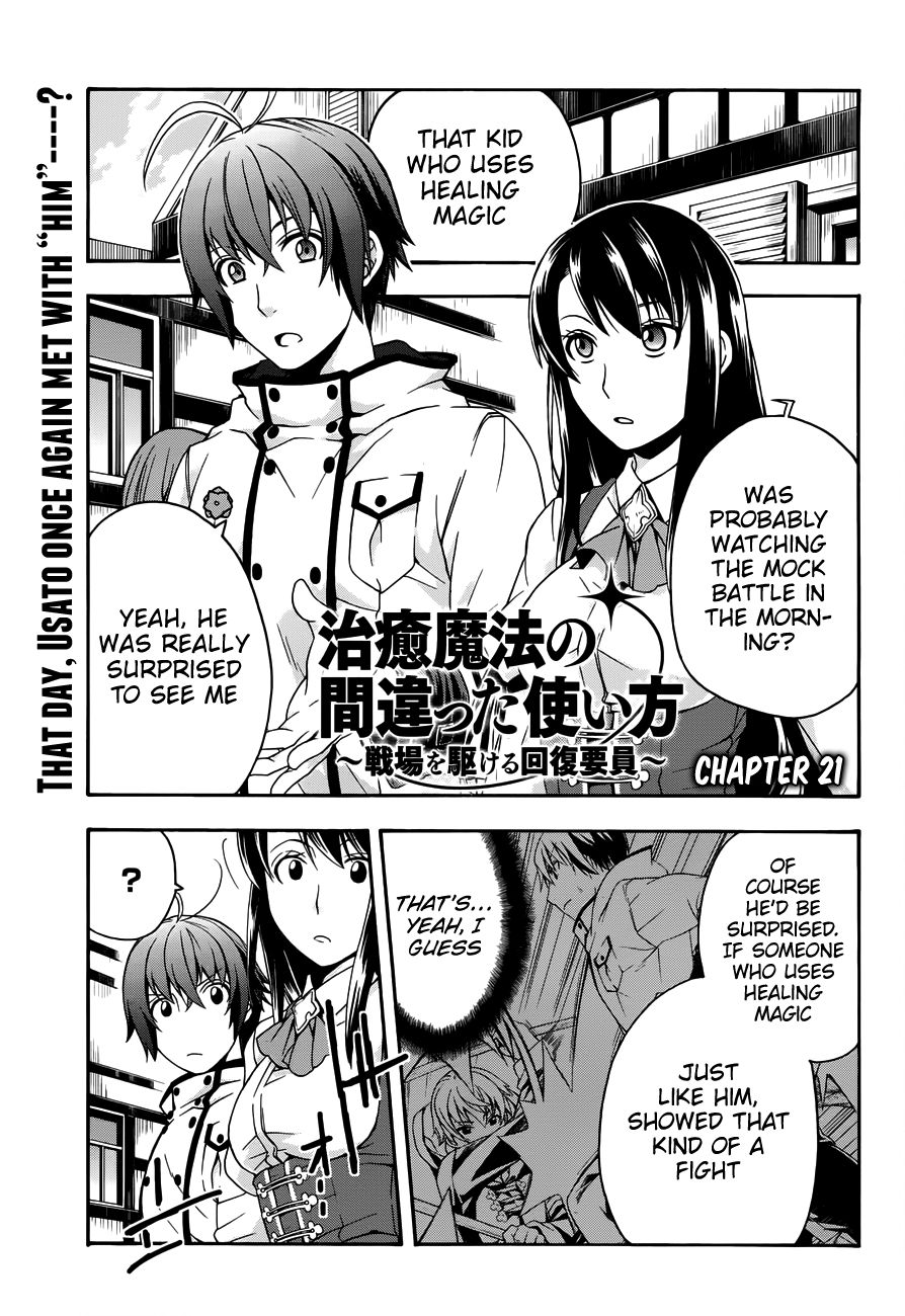 Page 1 of Chapter 21