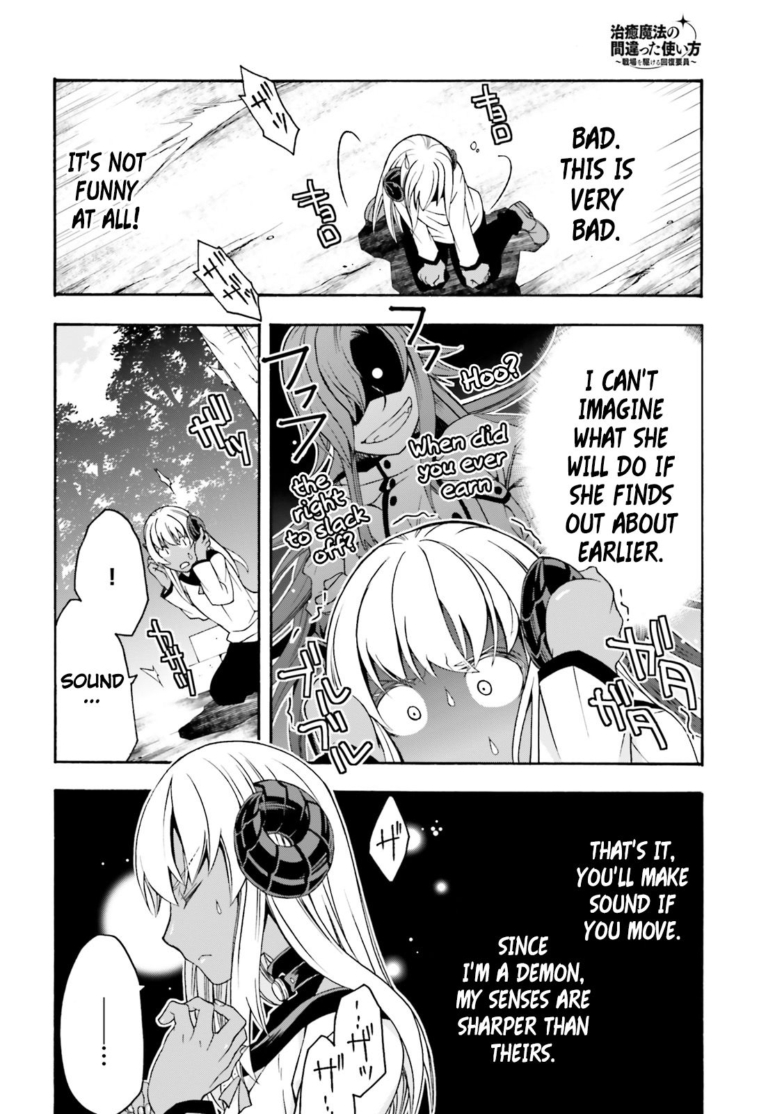 Page 7 of Chapter 22.5