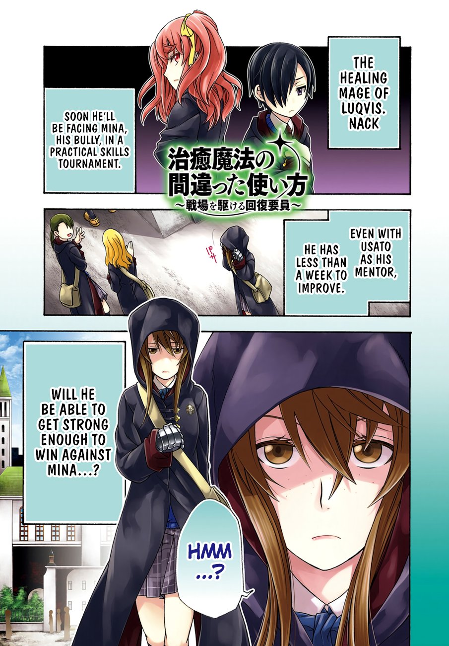 Page 1 of Chapter 22