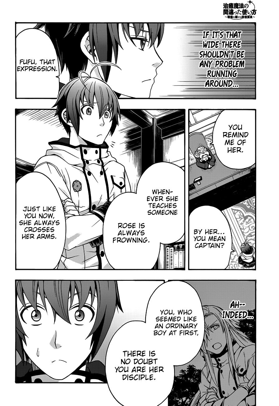 Page 19 of Chapter 22