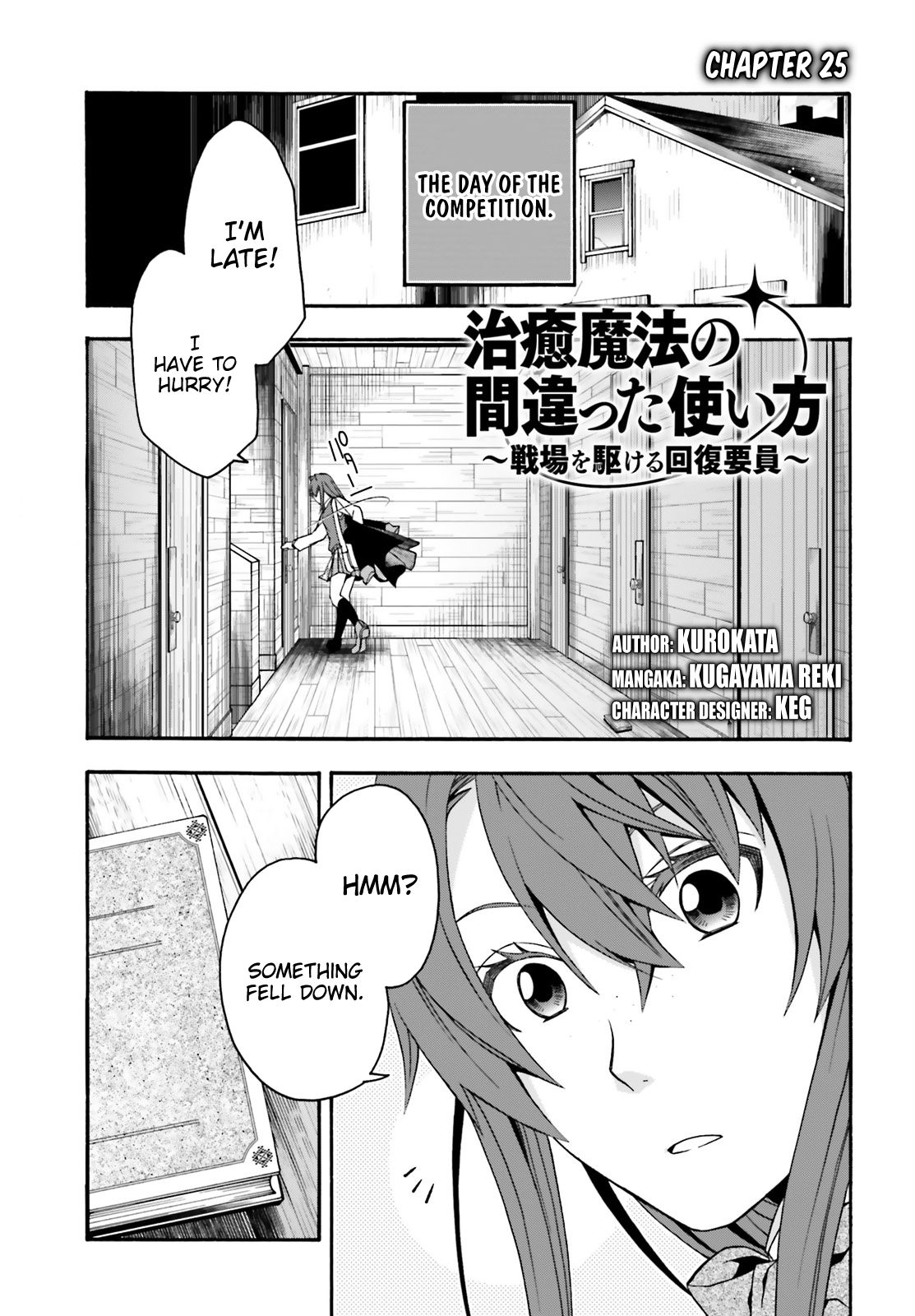 Page 1 of Chapter 25