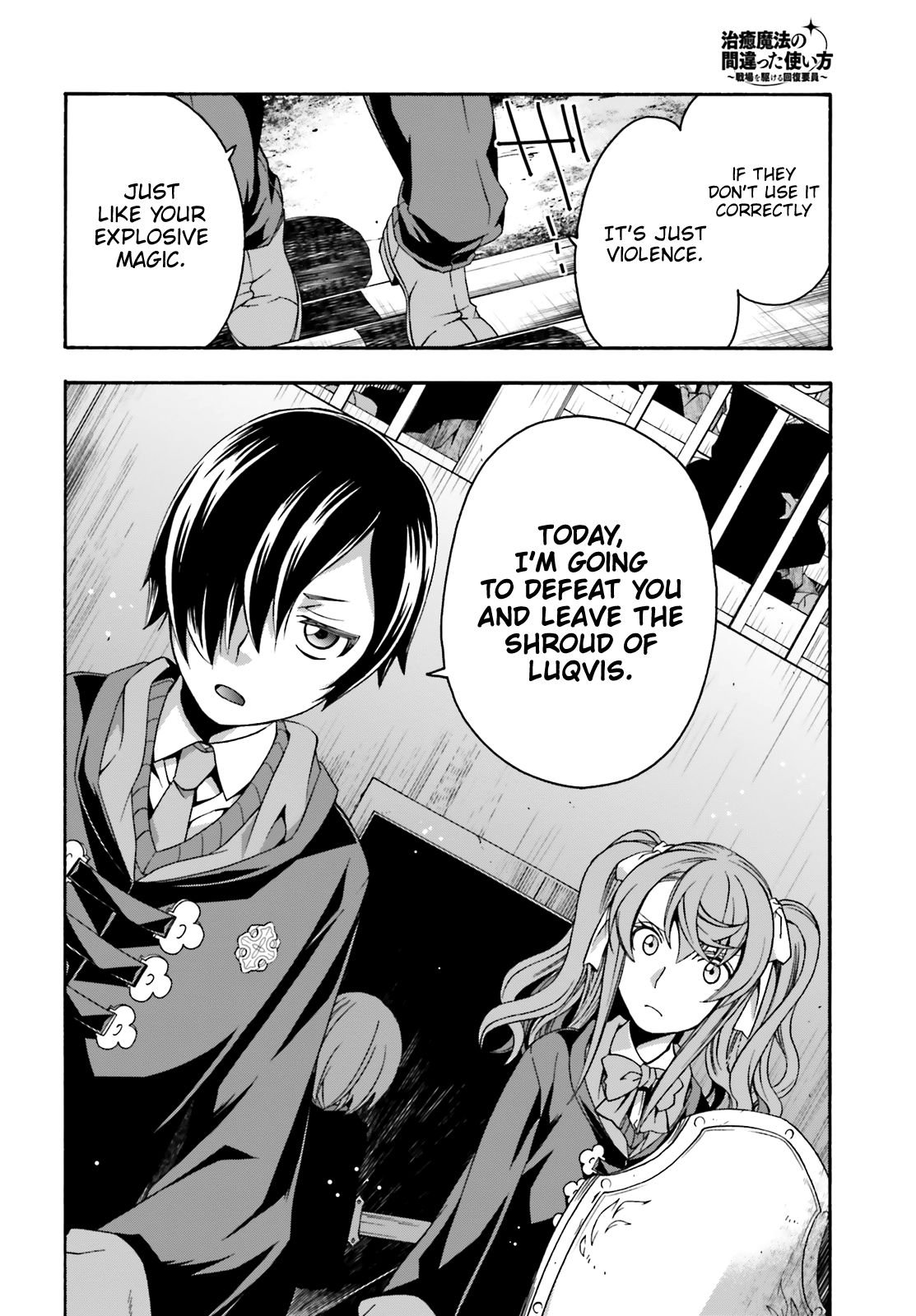 Page 23 of Chapter 25