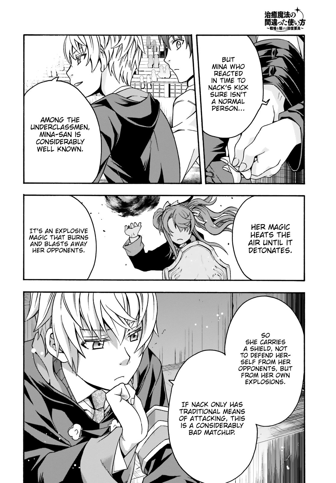Page 37 of Chapter 25