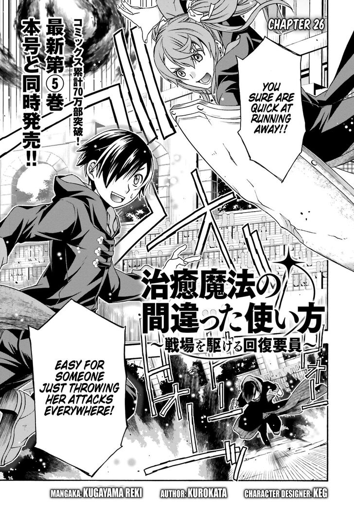 Page 1 of Chapter 26