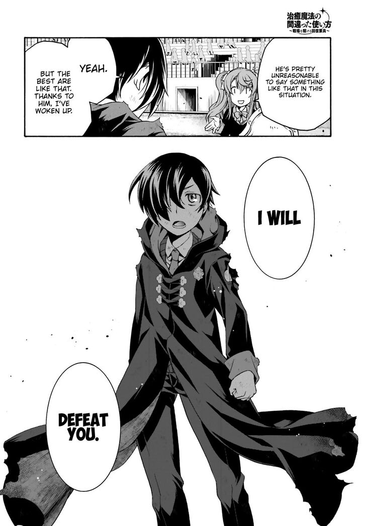 Page 26 of Chapter 26