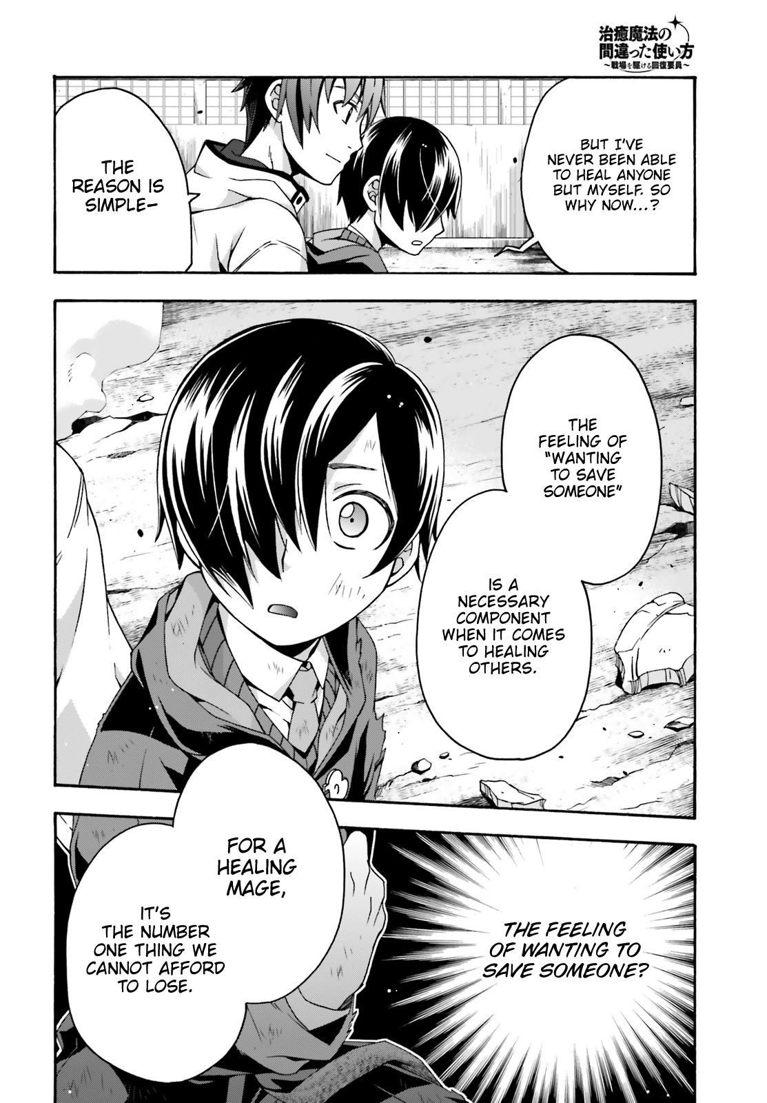 Page 9 of Chapter 27.1