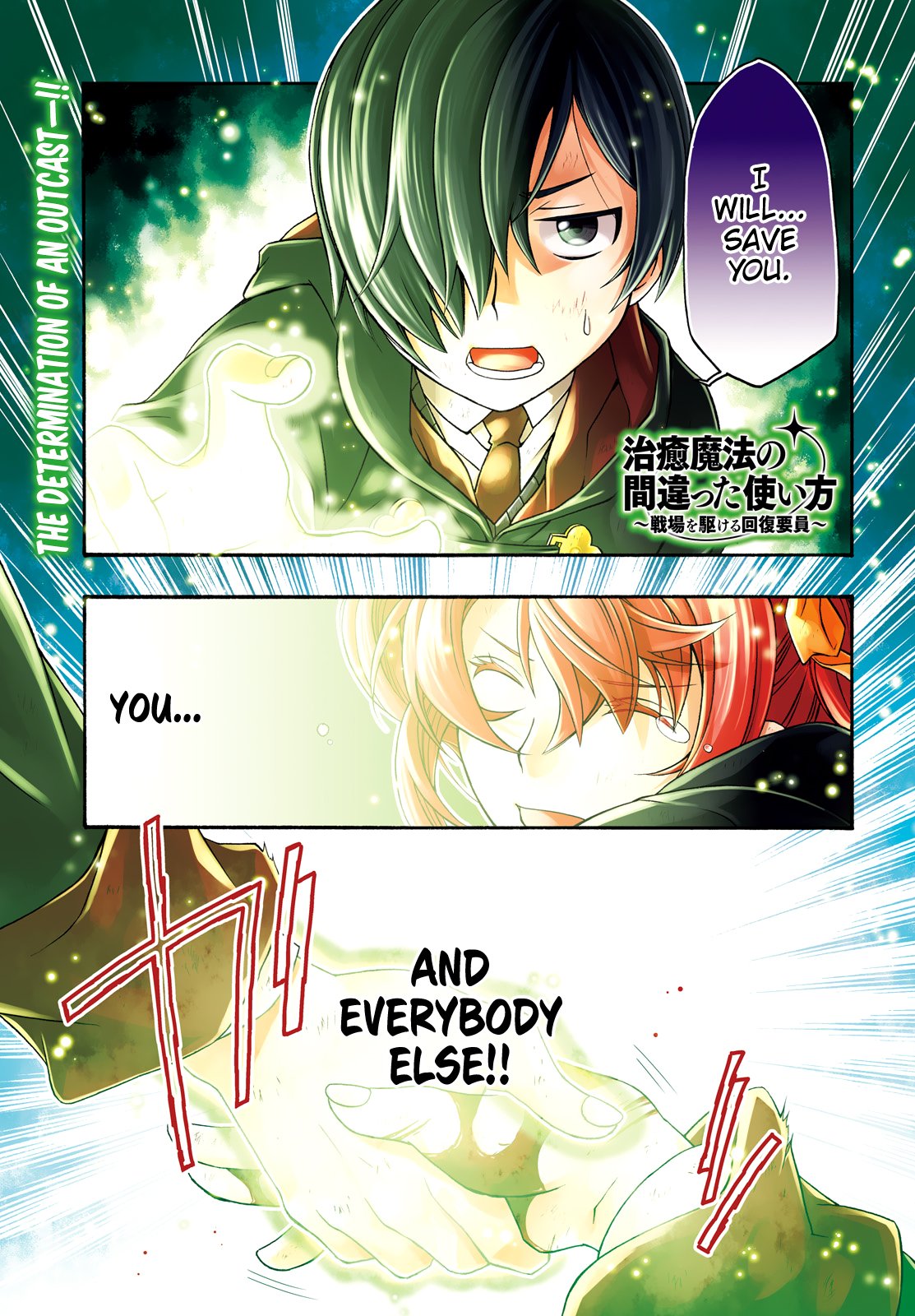 Page 1 of Chapter 27