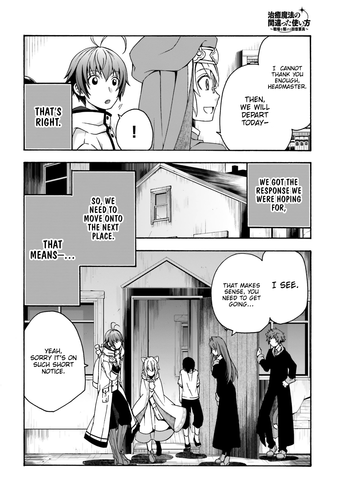 Page 17 of Chapter 27