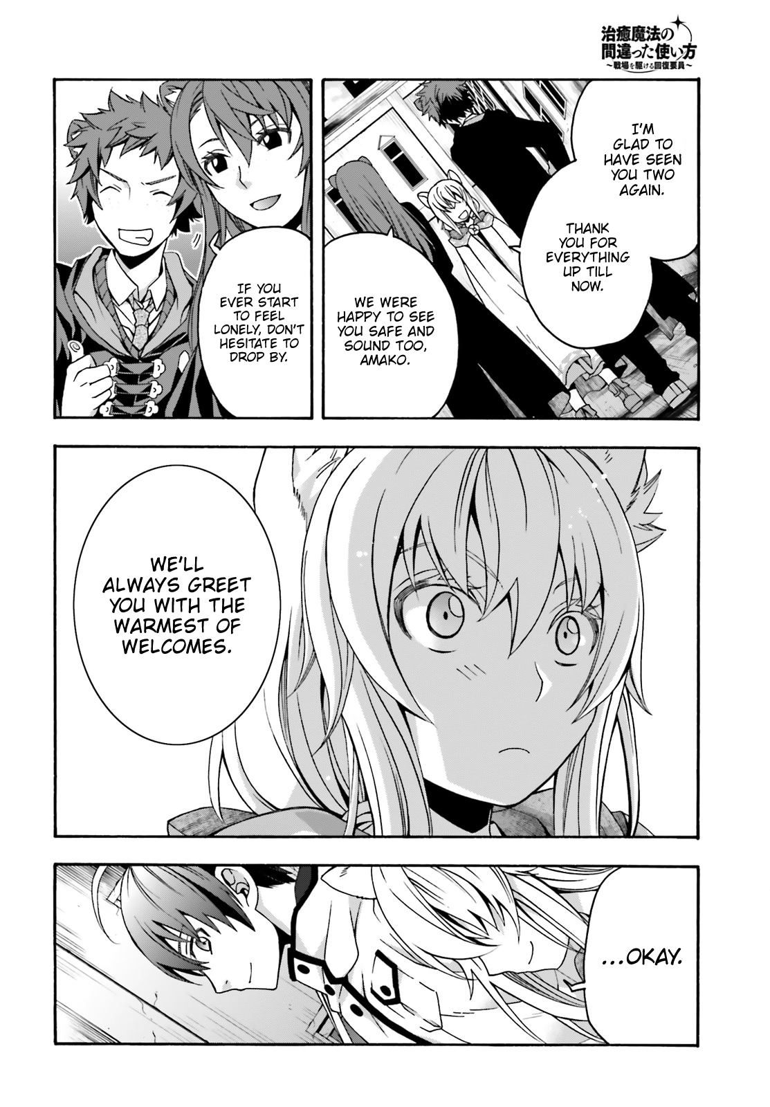 Page 27 of Chapter 27