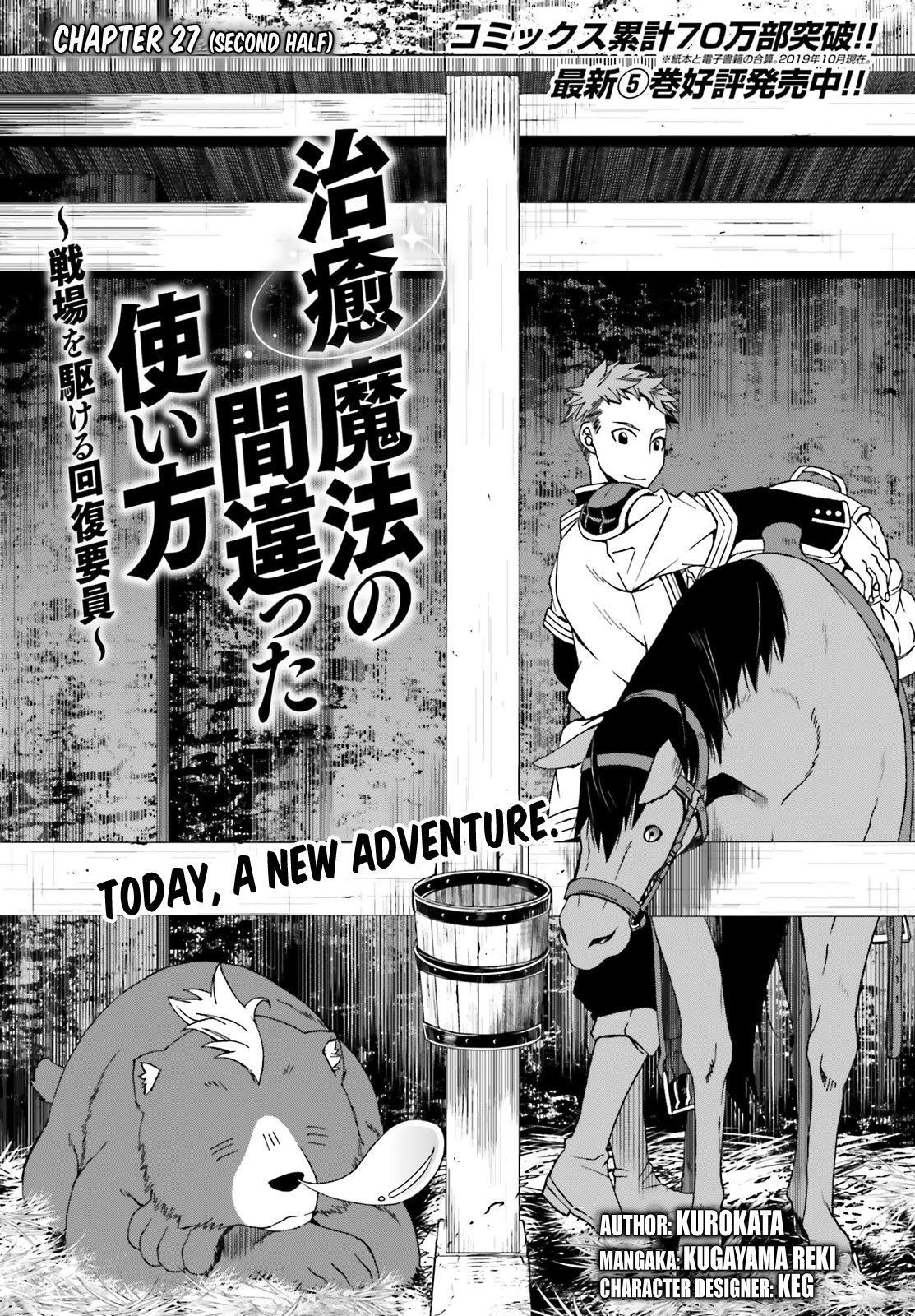 Page 1 of Chapter 27.2