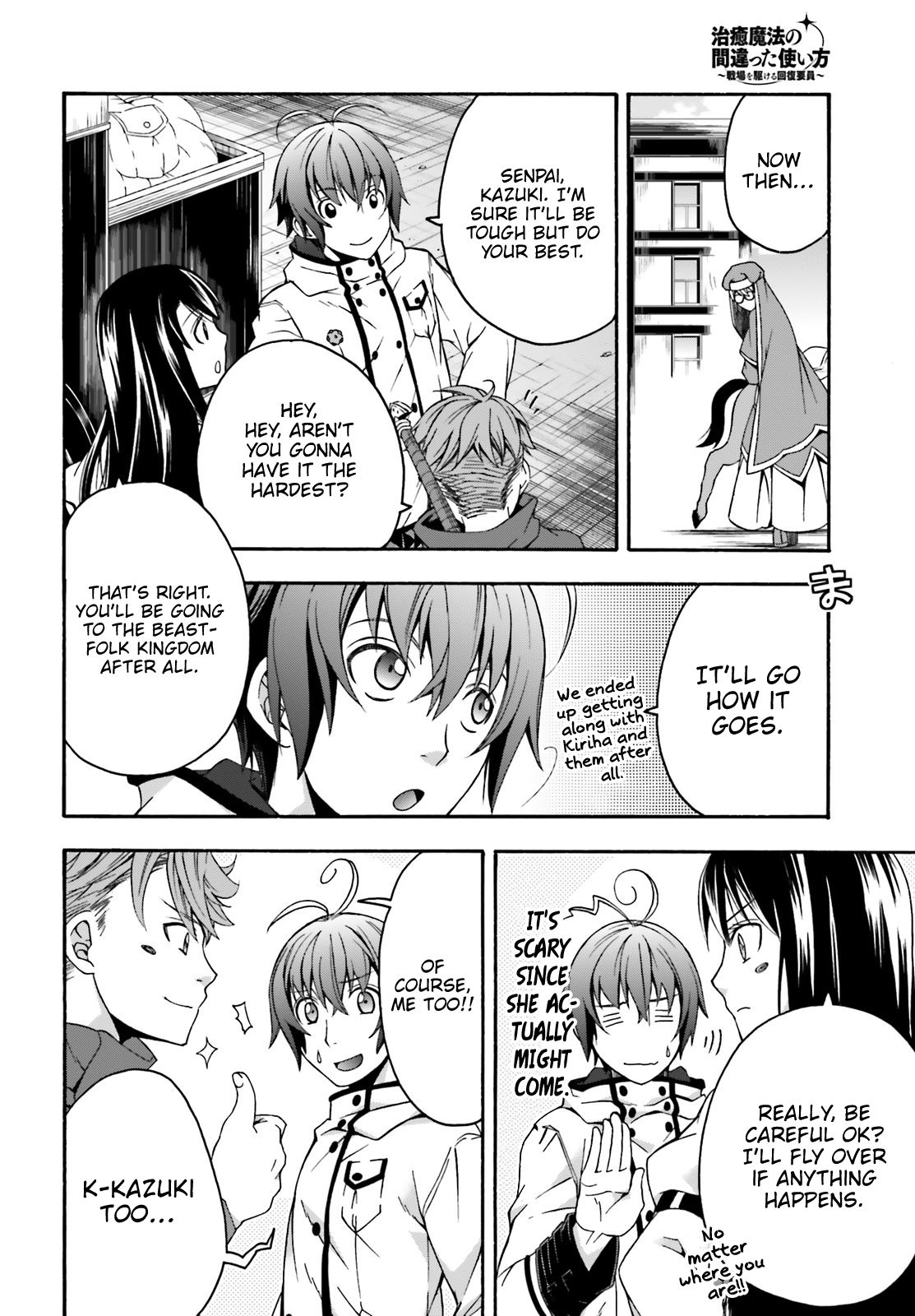 Page 21 of Chapter 27.2