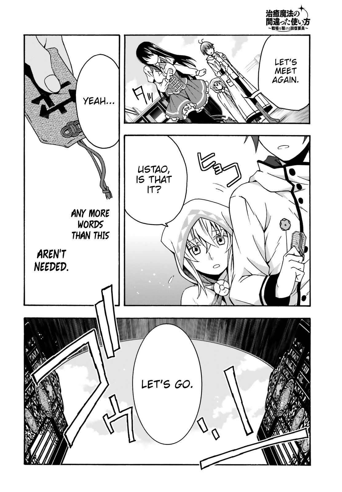 Page 29 of Chapter 27.2