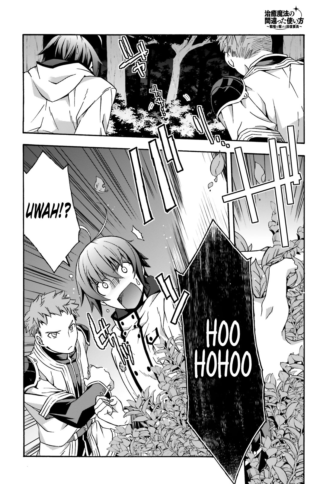 Page 17 of Chapter 28