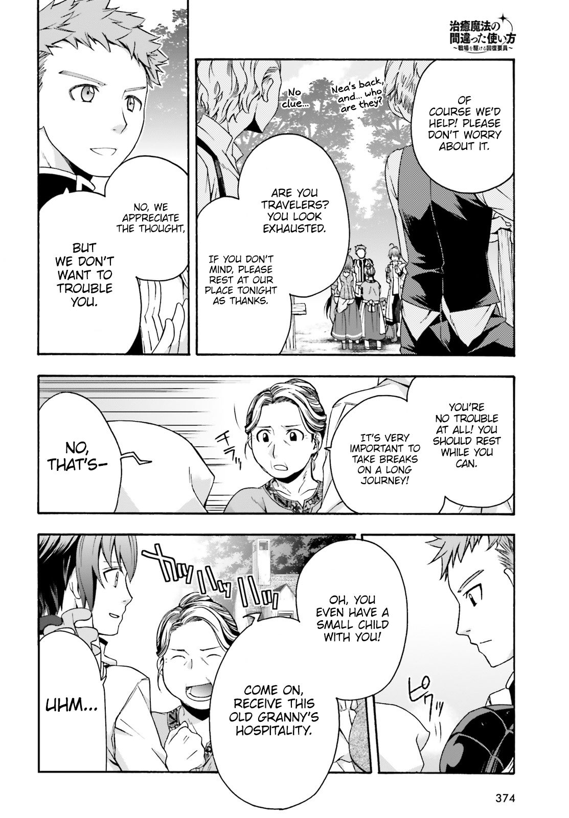 Page 9 of Chapter 29.1