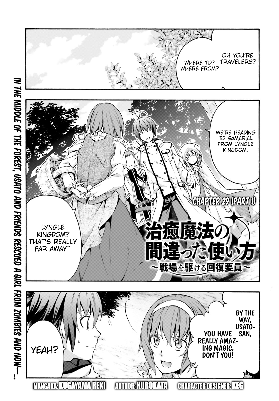 Page 1 of Chapter 29