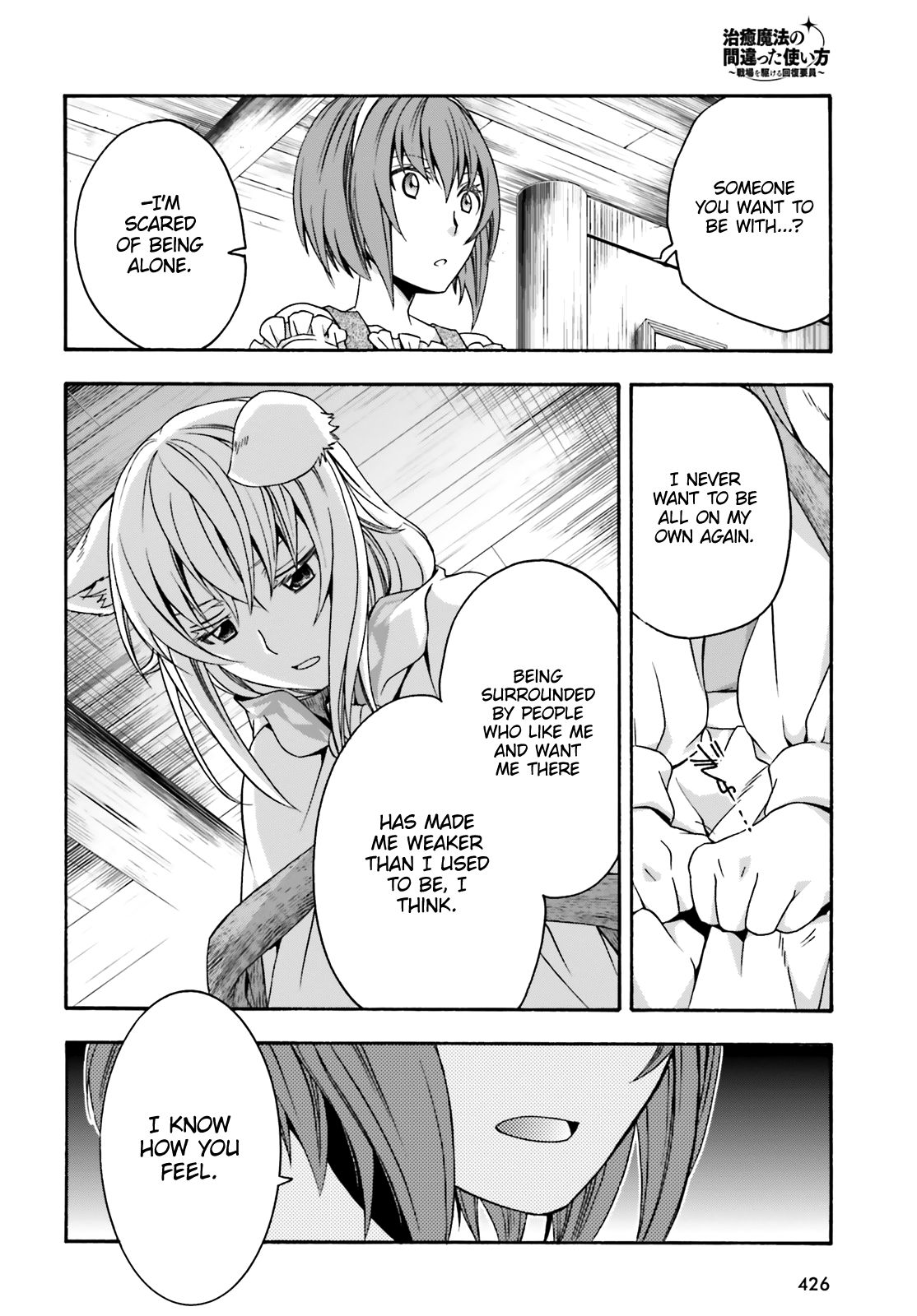 Page 21 of Chapter 29.2
