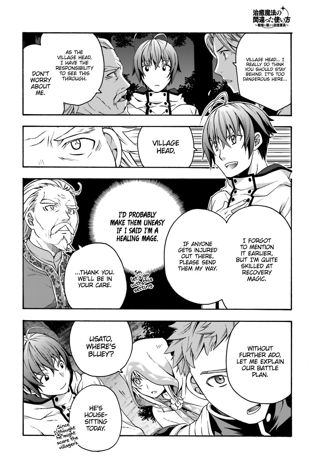 Page 3 of Chapter 30