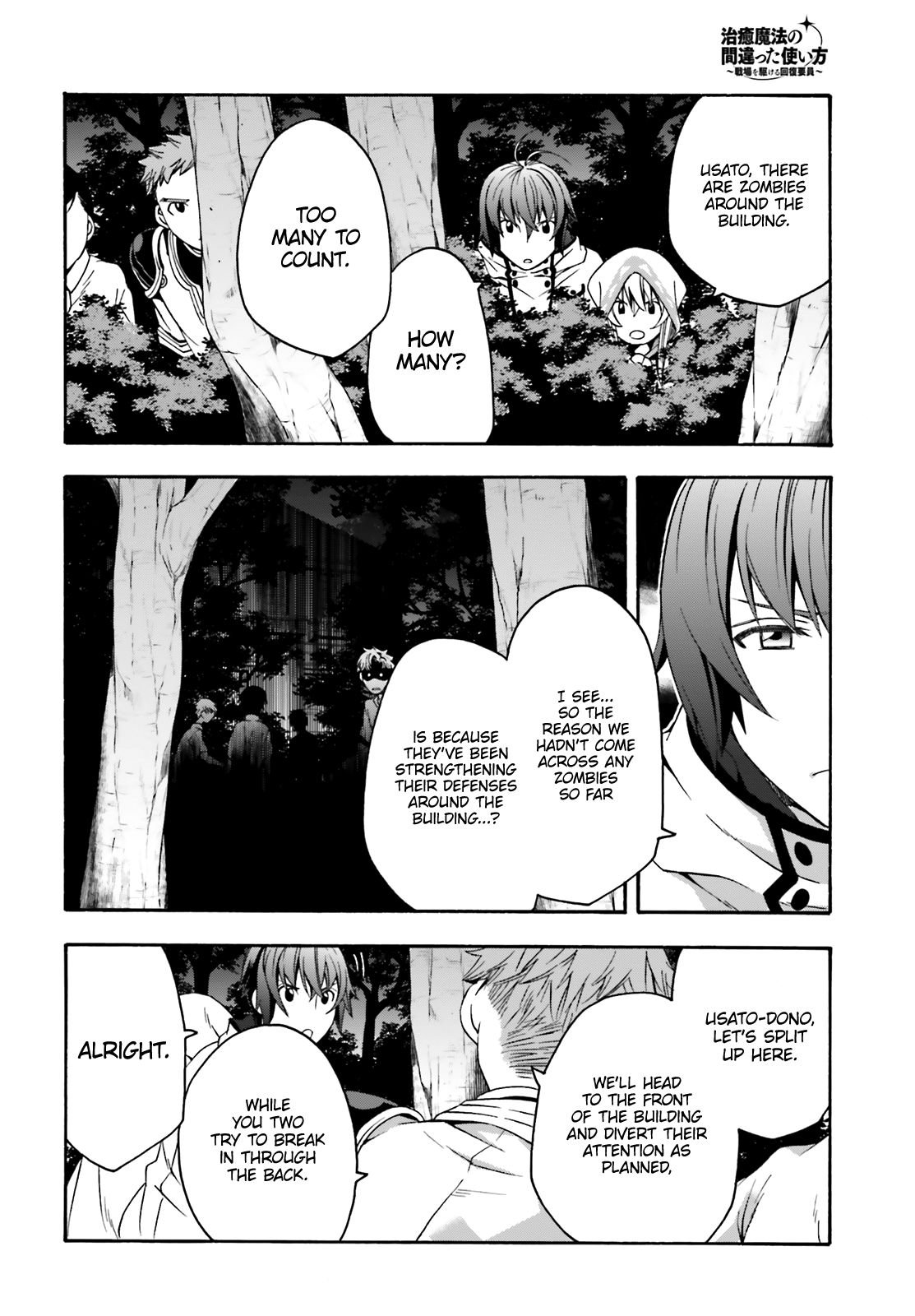 Page 13 of Chapter 30