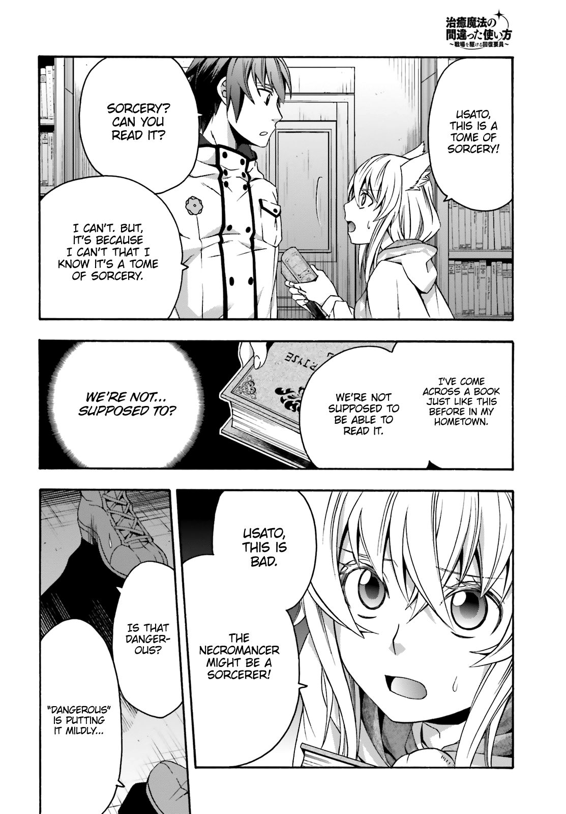 Page 27 of Chapter 30