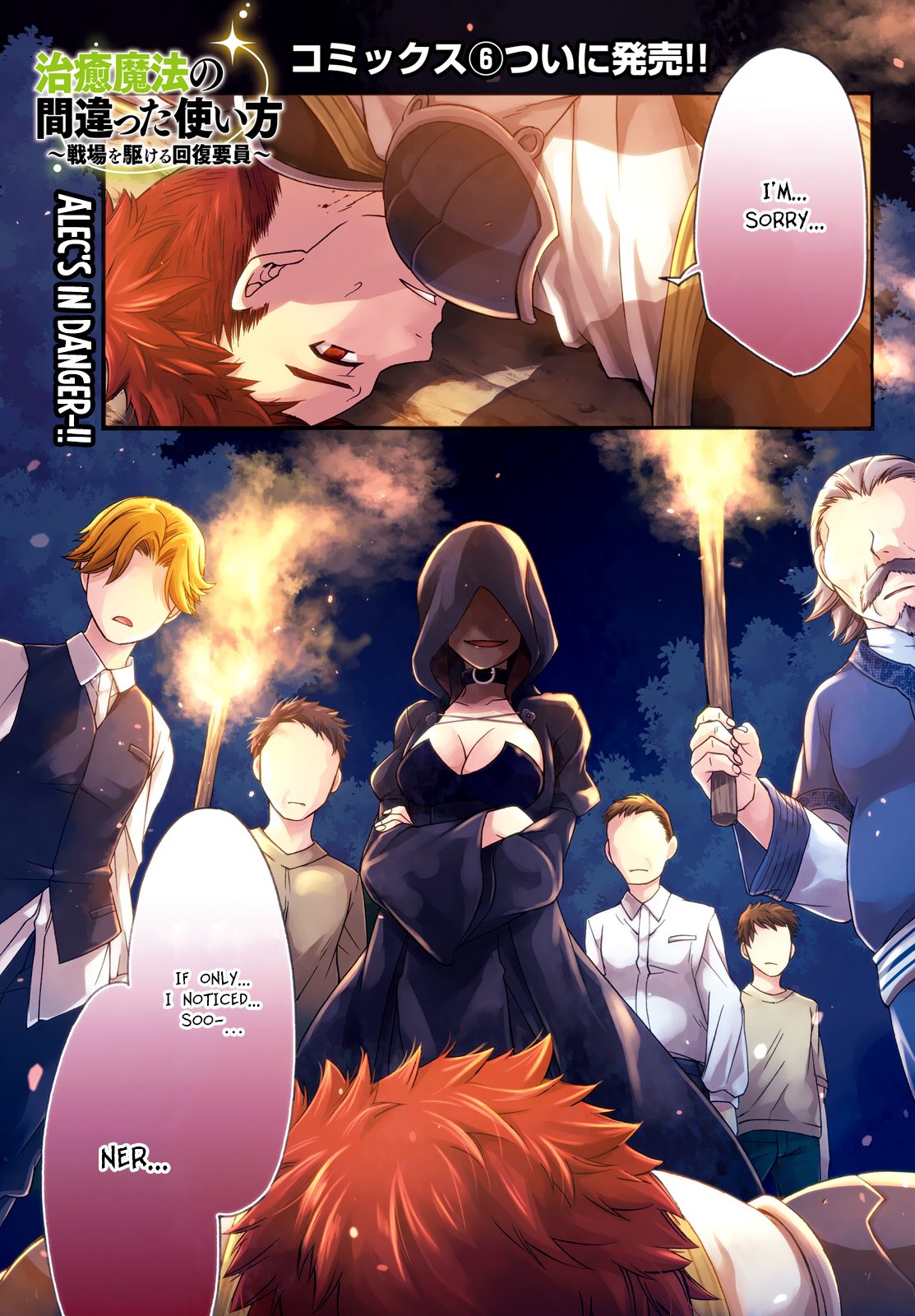 Page 1 of Chapter 31