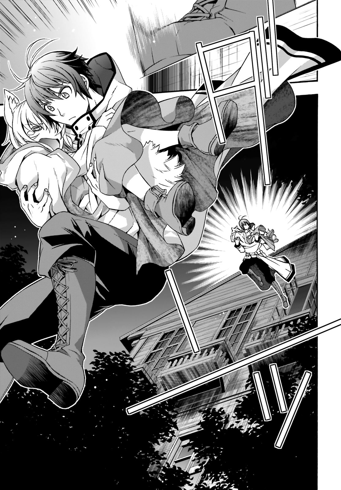 Page 20 of Chapter 31