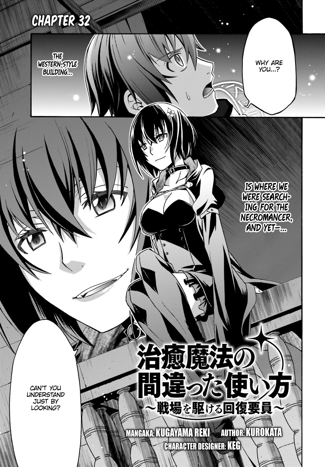 Page 1 of Chapter 32