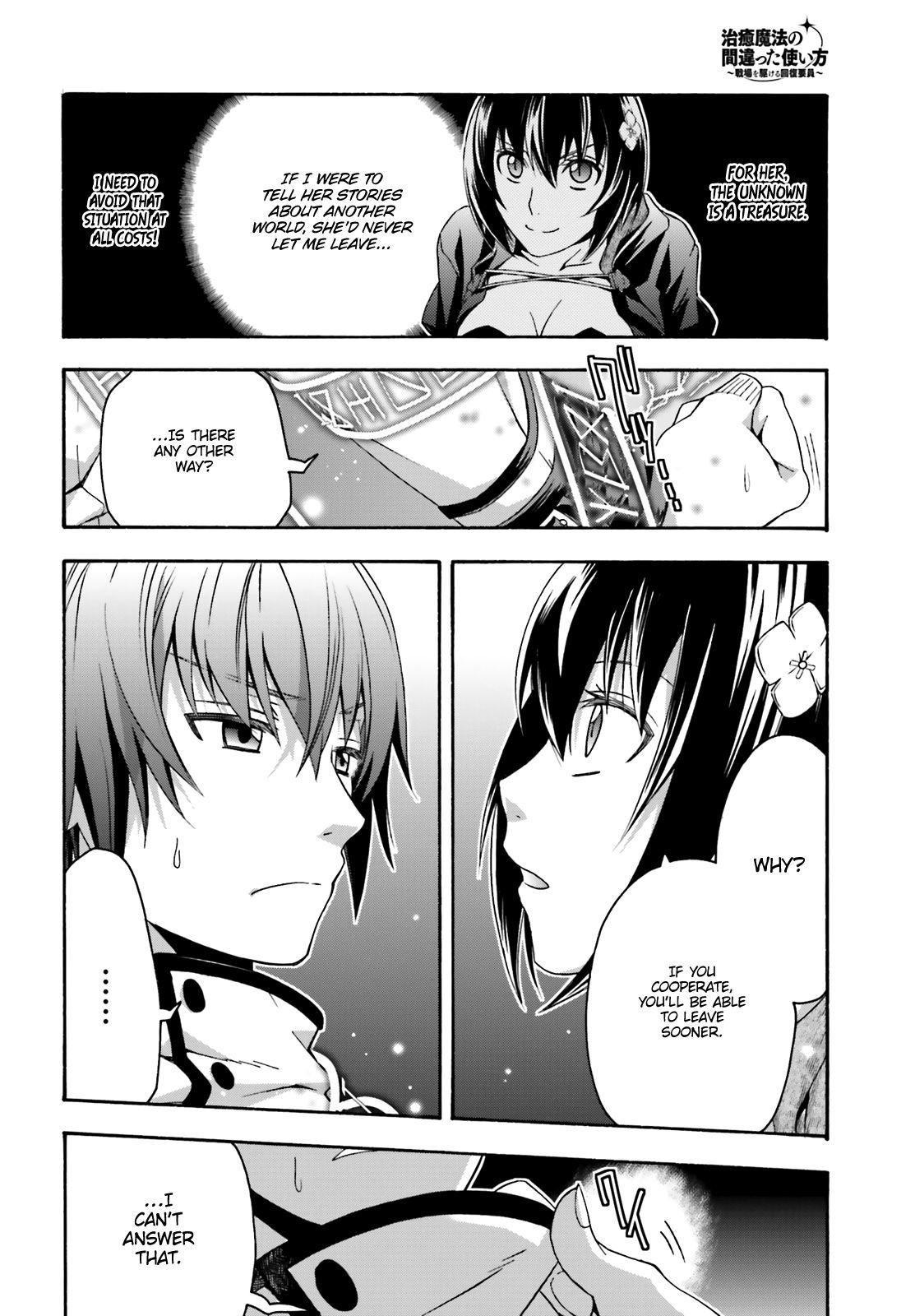 Page 21 of Chapter 32