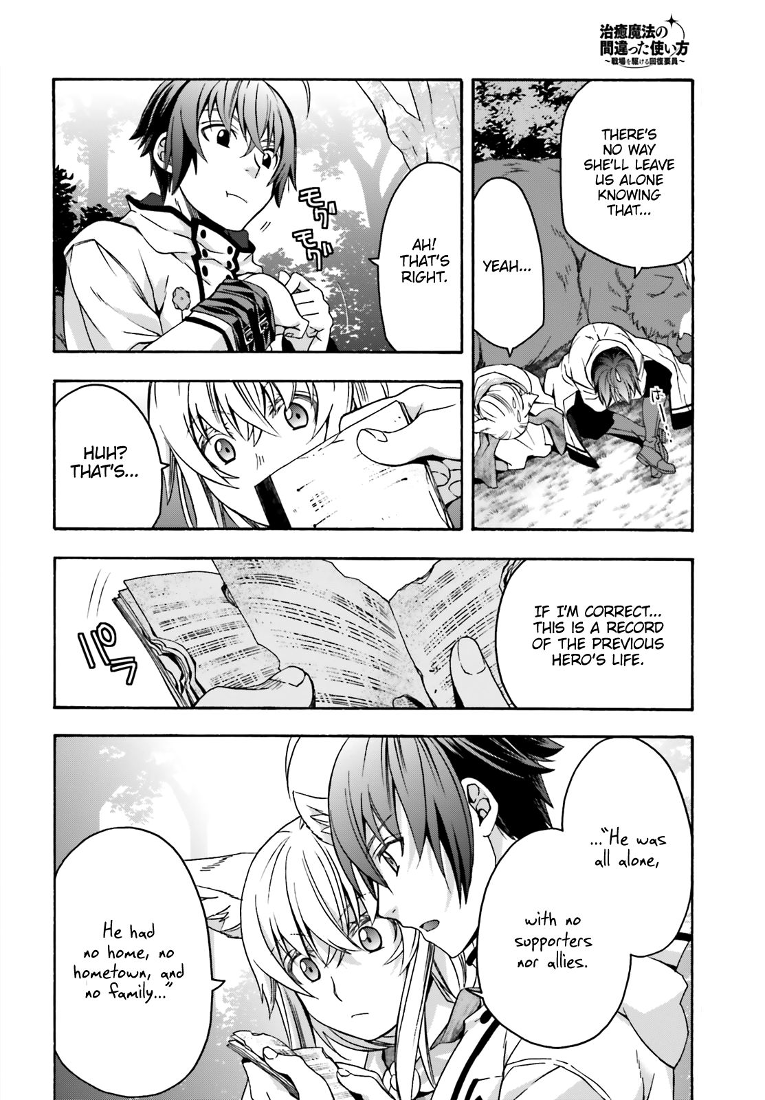 Page 9 of Chapter 33