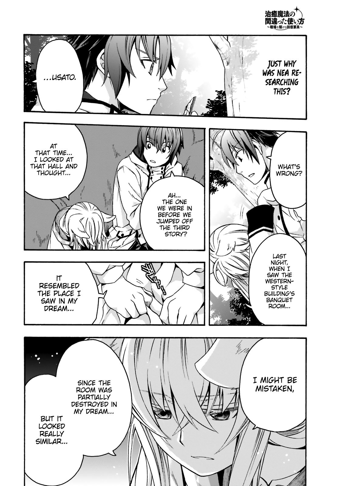 Page 17 of Chapter 33