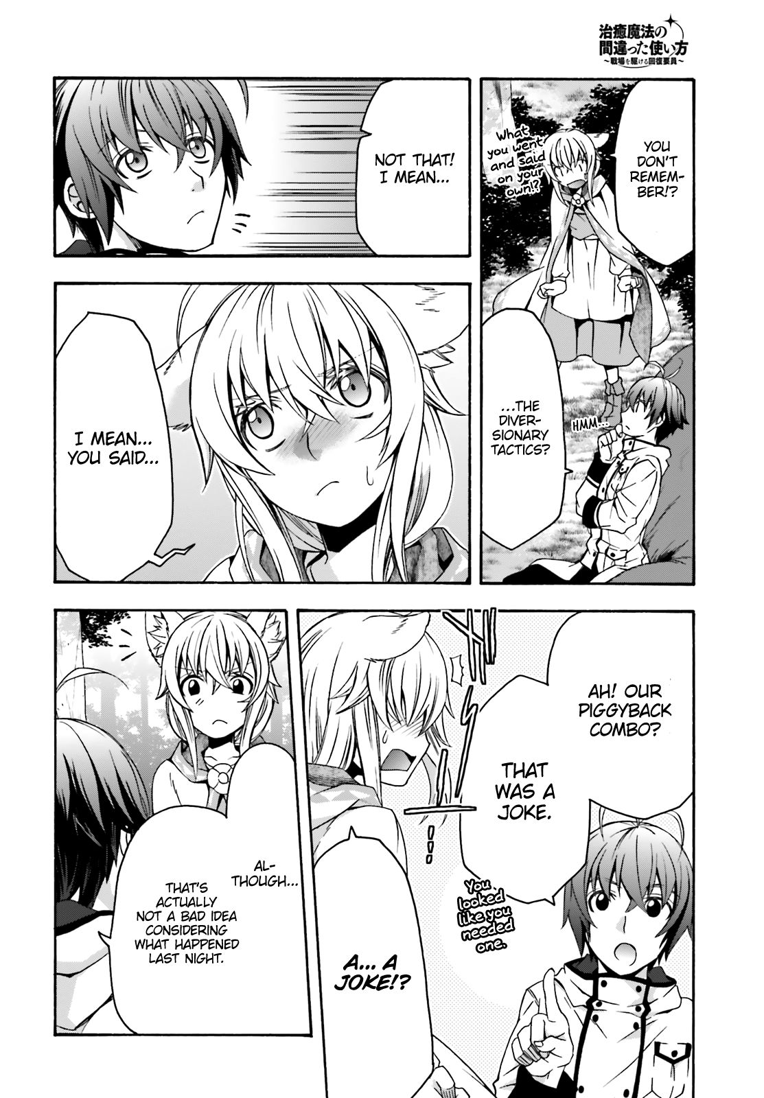Page 25 of Chapter 33