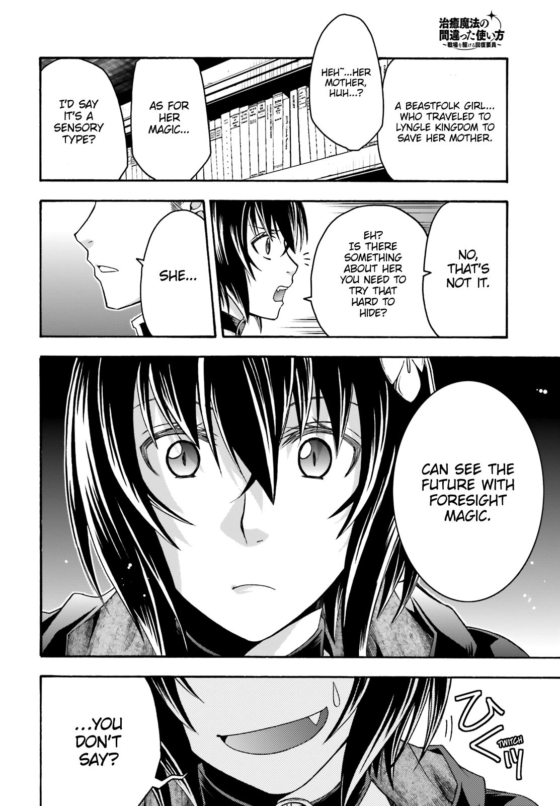 Page 29 of Chapter 33
