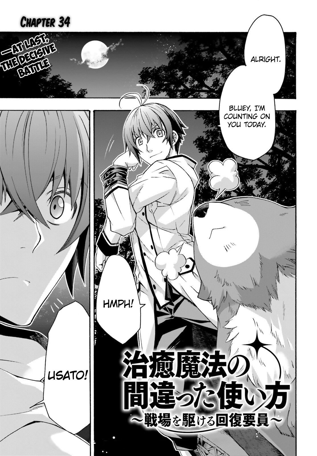 Page 1 of Chapter 34