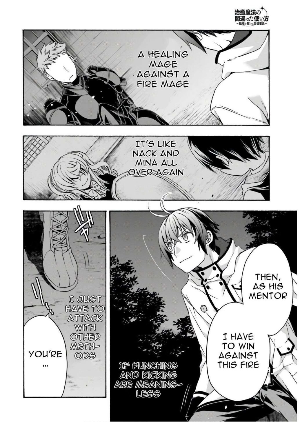 Page 21 of Chapter 35