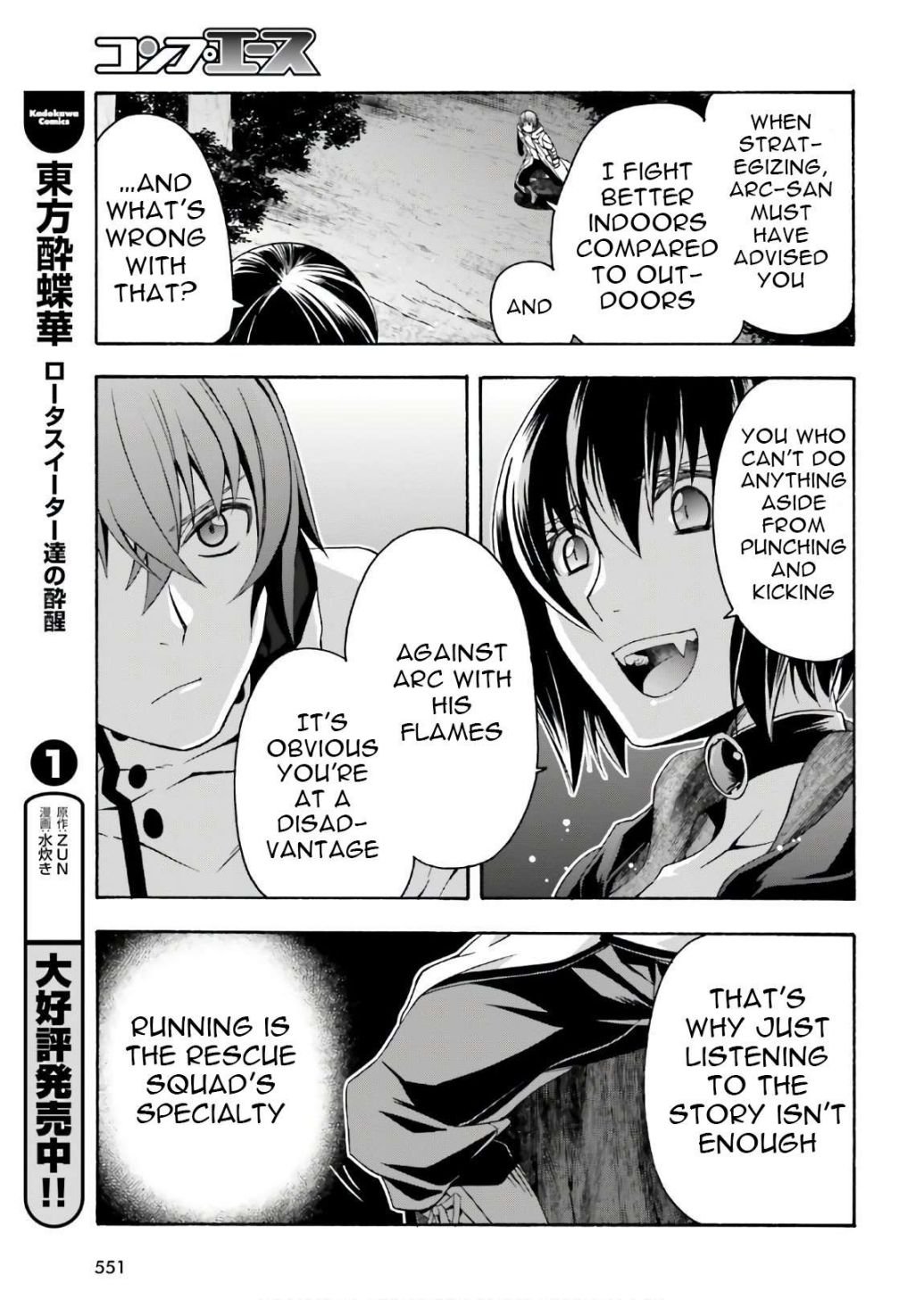 Page 22 of Chapter 35