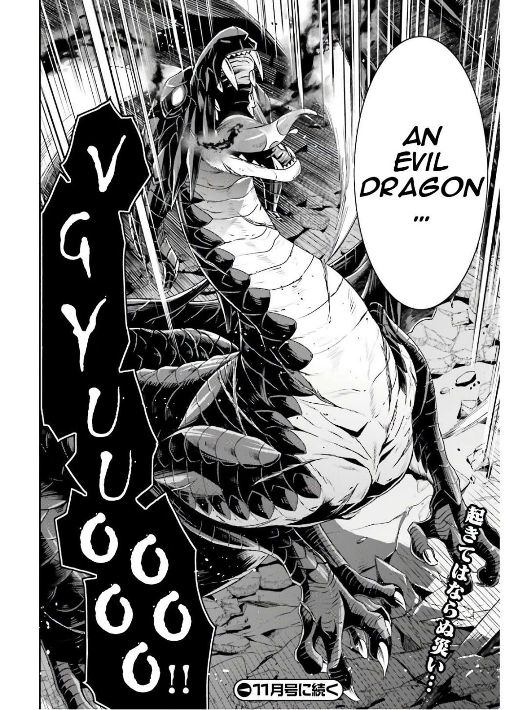 Page 44 of Chapter 35