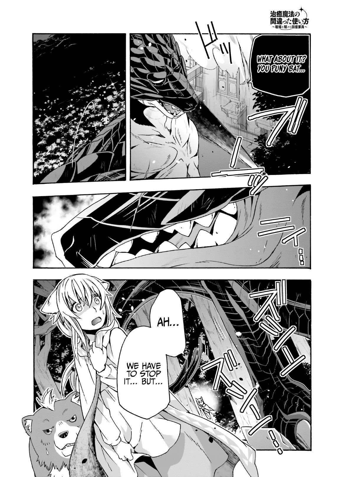Page 17 of Chapter 37