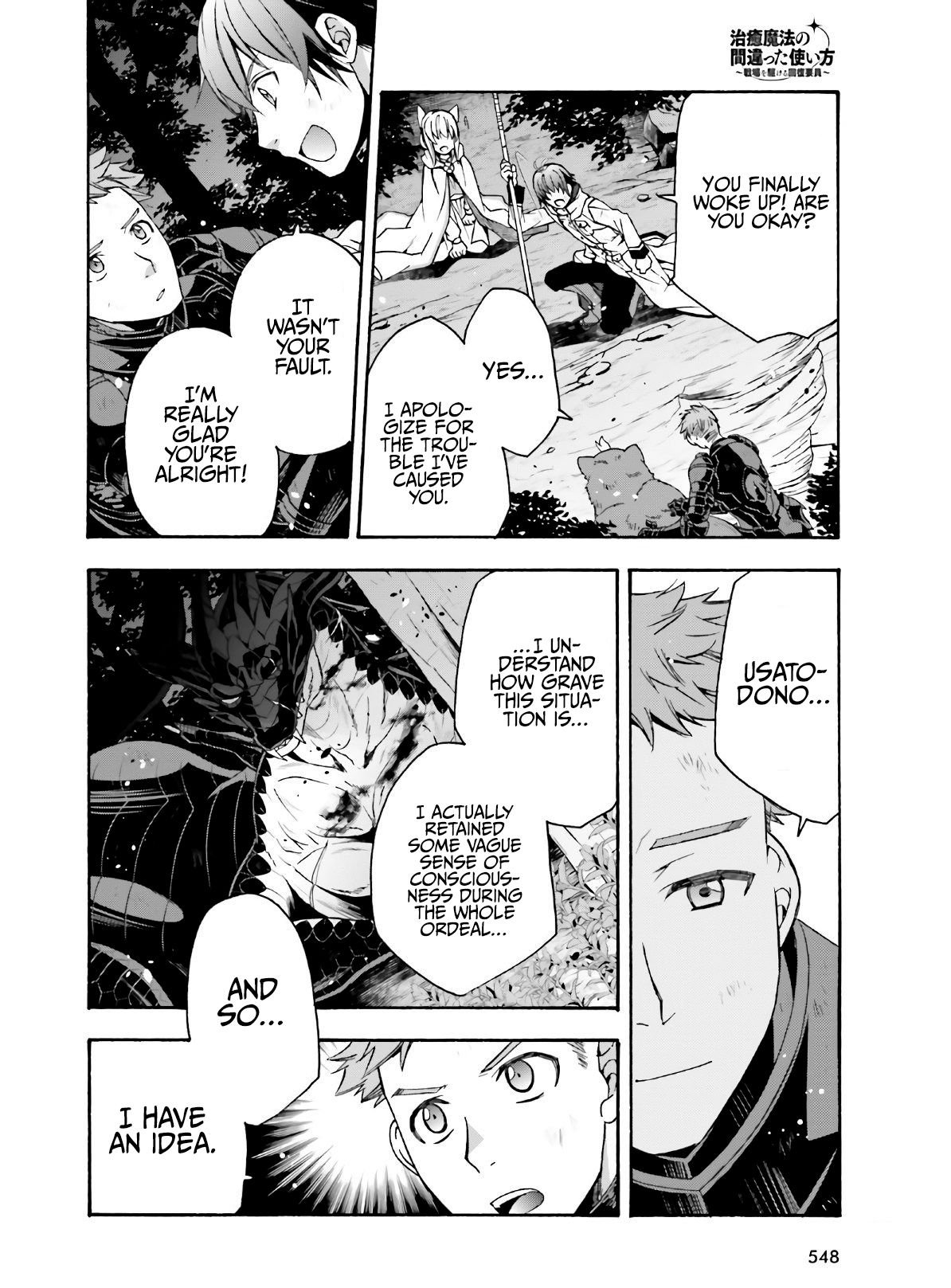 Page 31 of Chapter 37